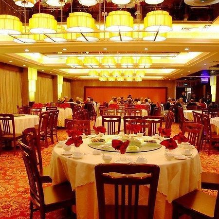 Tangcheng Hotel Xi'an  Zewnętrze zdjęcie